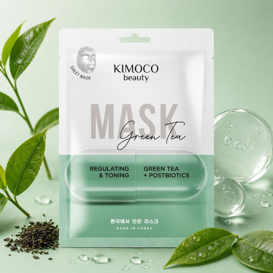 Kimoco Face Moisturizing Mask 23ml