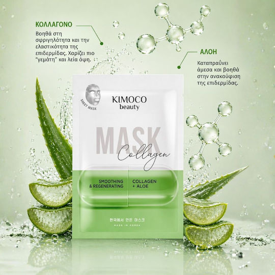 Kimoco Sheet 23ml