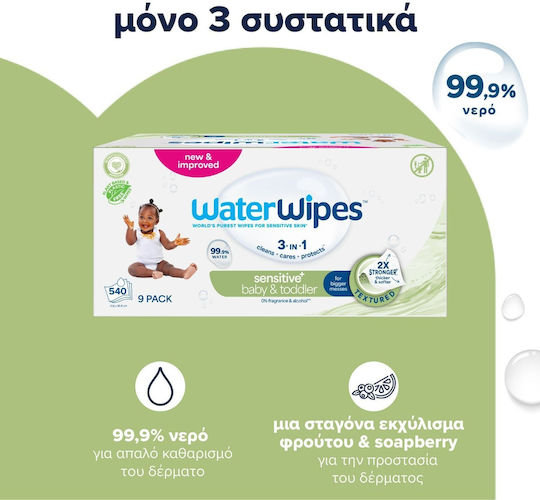 WaterWipes Hypoallergenic Baby Wipes 99.9% Water Alcohol-Free & Parabens Free 9x60pcs