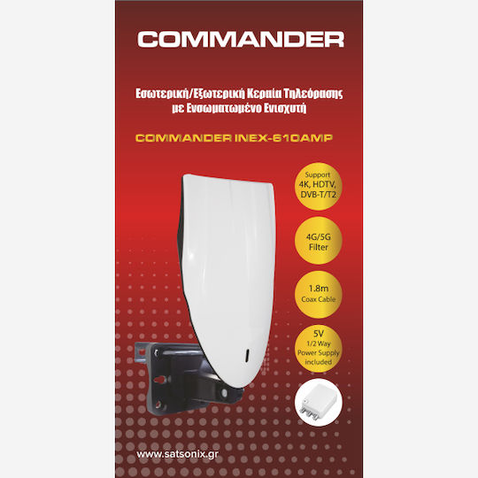 Commander INEX-610AMP Стайна / Външна Антена За Телевизори Не Изисква Захранване