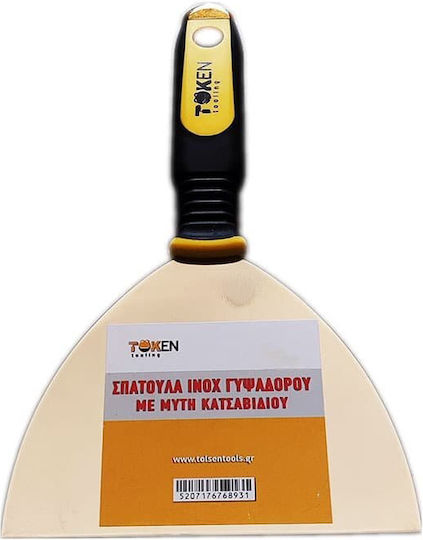 Kseibi Σπάτουλα Inox 200mm με Πλαστική Λαβή 018894