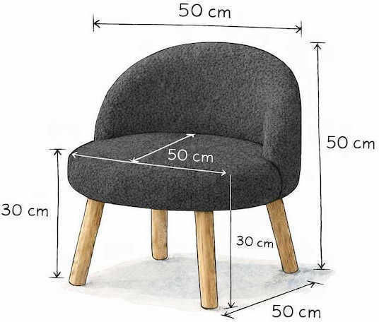 Παιδική Πολυθρόνα 50x50εκ. Μαύρη