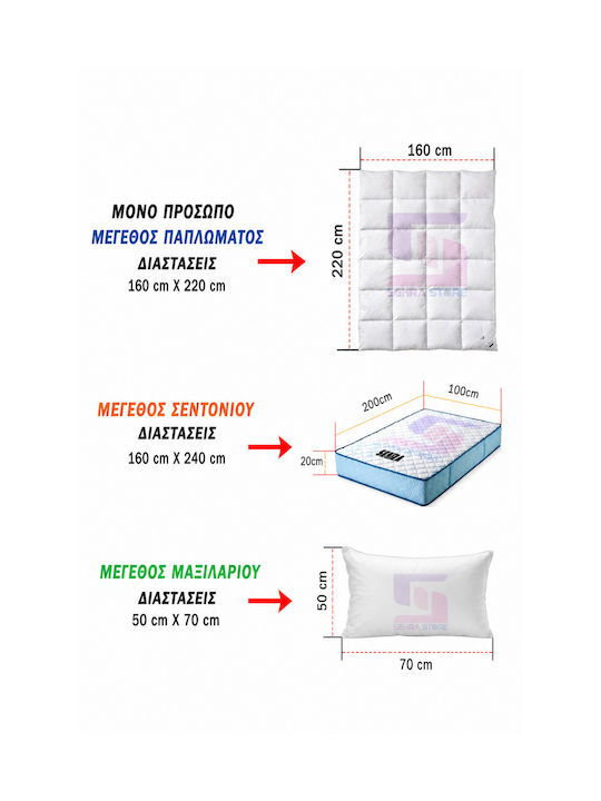SteweHome Set Kids Duvet Cover Single With Pillowcase White 160x220cm