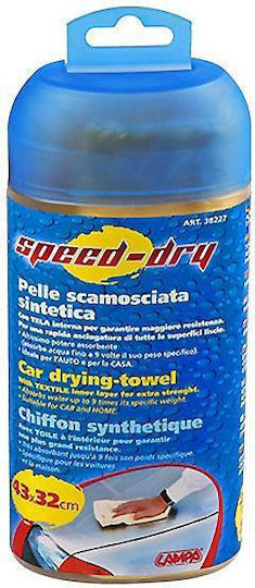 Lampa Synthetic Car Cleaning Leather 43x32cm