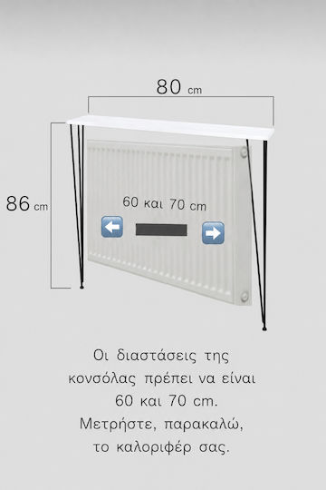 Конзола Метална Бяла Д80xШ18xВ86см