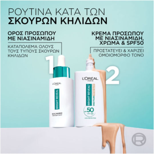 L'Oreal Paris Paris Bright Reveal Daily Fluid Tinted Glow Течен грим 50мл