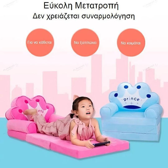 Fotoliu Pentru Copii