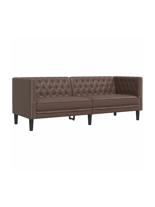 Σετ Σαλονιού Chesterfield 3θέσιος & 2θέσιος