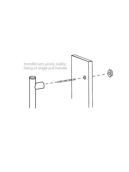 Viometale Handle Front Door 220mm Bronze