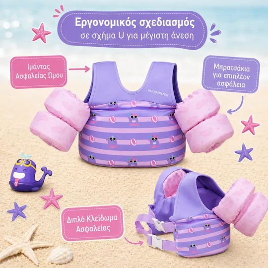 Παιδικό Σωσίβιο Γιλέκο Κολύμβησης Μπρατσάκια Marcus & Marcus Φαλαινίτσα