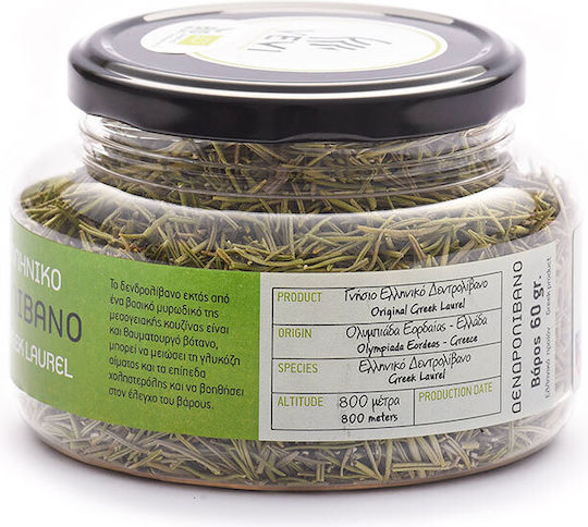 Vevi Rozmarin 70gr