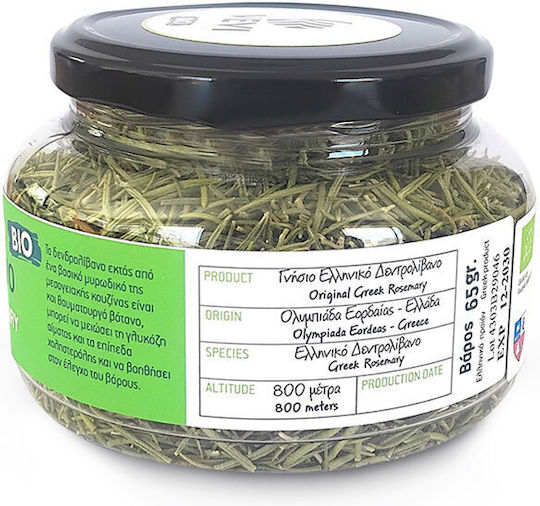 Vevi Δενδρολίβανο Βιολογικό Προϊόν 65gr