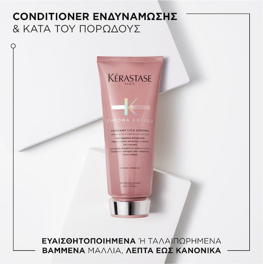 Kérastase Chroma Absolu Cica Chroma Балсам за Боядисана Коса 200мл