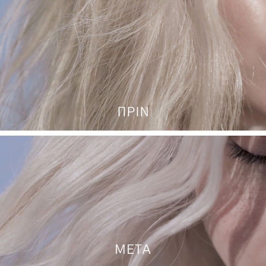 Kérastase Blond Absolu Крем Защита на косата 150мл