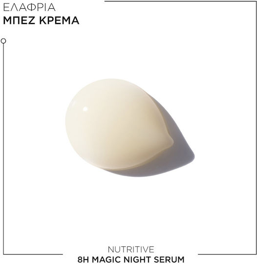 Kérastase Nährend Leave In / Über Nacht Serum Μαλλιών Für Die Kopfhaut 90ml