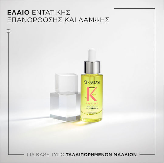 Kérastase Huile Gloss Réparatrice Ulei de păr împotriva Despicării Vârfurilor 30ml