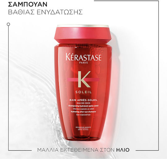 Kérastase Soleil Shampoos Reconstruction/Nourishment & Hydration for All Hair Types 250ml