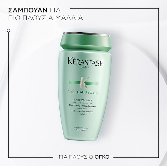 Kérastase Volumifique Bain Volume Σαμπουάν Όγκου για Λεπτά Μαλλιά 250ml