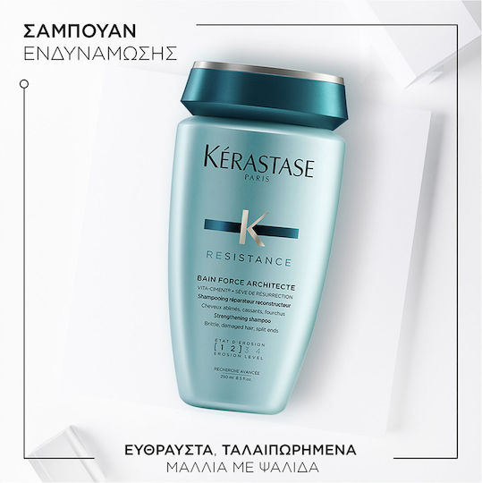 Kérastase Resistance Bain Force Architecte Σαμπουάν Αναδόμησης/Θρέψης & Όγκου για Ταλαιπωρημένα Μαλλιά 250ml