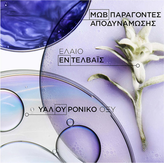 Kérastase Blond Absolu Bain Ultra Violet Σαμπουάν Διατήρησης Χρώματος για Βαμμένα Μαλλιά 250ml