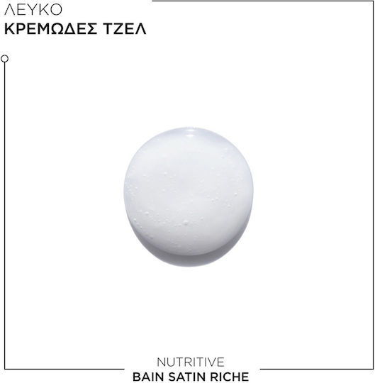 Kérastase Nutritive Bain Satin Riche Шампоан против сърбеж за суха коса 250ml