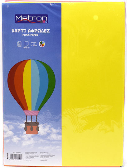 Metron Kids Foam Paper 10 Sheets 25x35cm 2mm Eva Assorted 10 Pieces