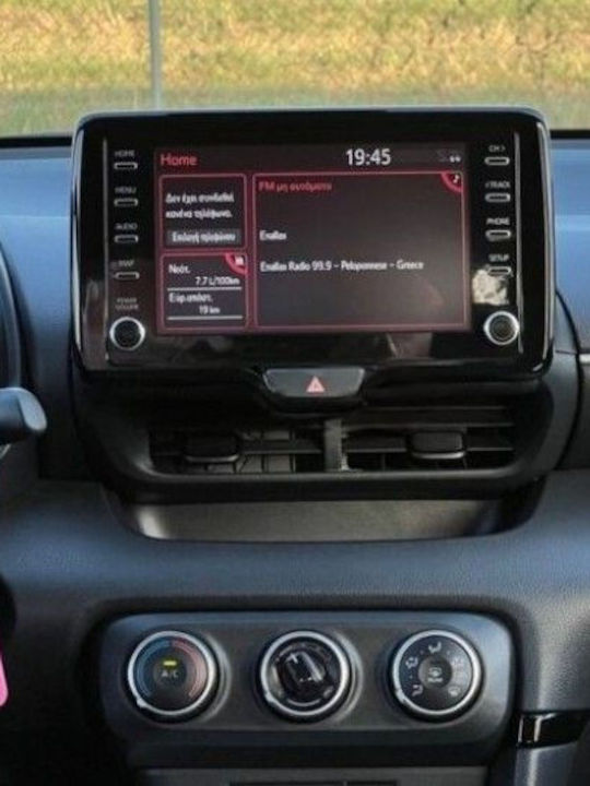 Digital IQ Car Audio System for Toyota Yaris Mazda 2 2023 Bluetooth USB Wi-Fi GPS Apple CarPlay Android Auto with 10 Inch Touch Screen DIGITAL IQ RSG 6738 CPA