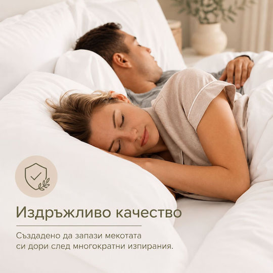 Покривало За Завивка Solid Ranforce Луксозни Чаршафи За Хотел 150/220 150/220