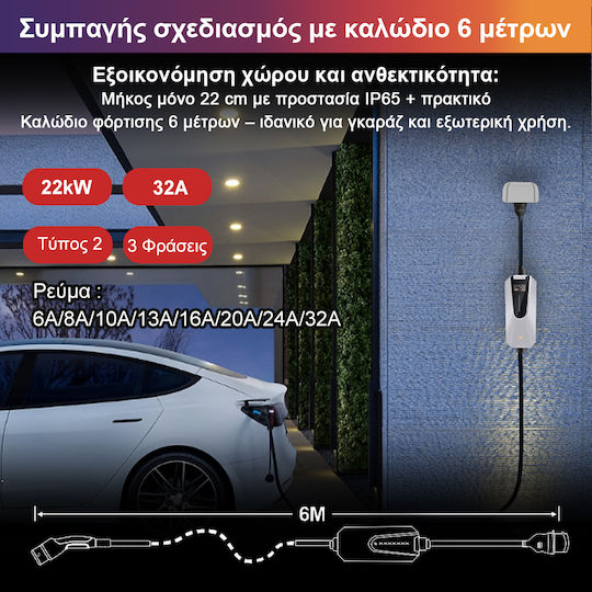 Junsun Tragbarer Dreiphasiger Ladegerät 22kW mit Integriertem Kabel 6m Typ 2