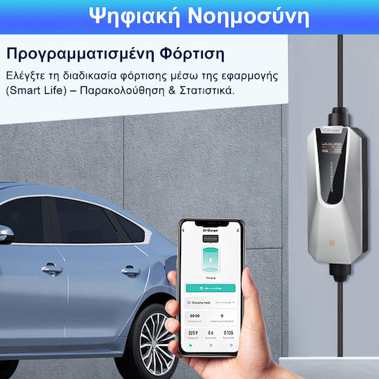 Junsun Încărcător Portabil Trei Faze 11kW cu Cablu Încorporat 6m Tipul 2