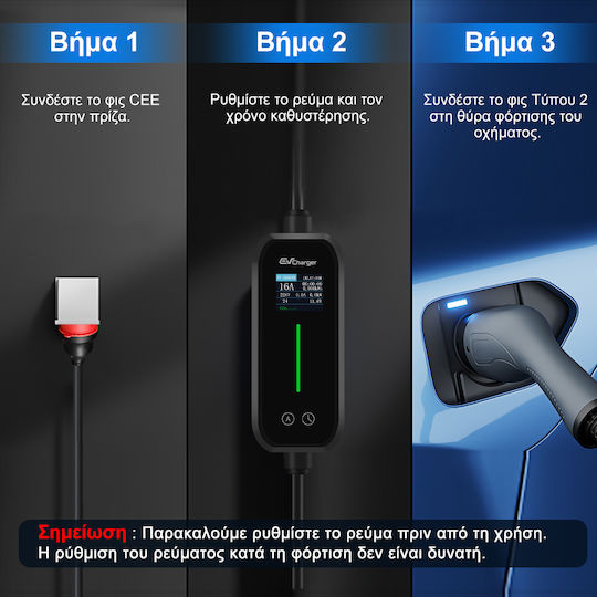 Junsun Преносим Трифазен Заряден Станция 11kW с Вграден Кабел Тип 2
