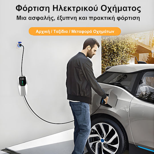 Junsun Преносим Зарядно Устройство 3.5kW с Вграден Кабел 5m Тип 2