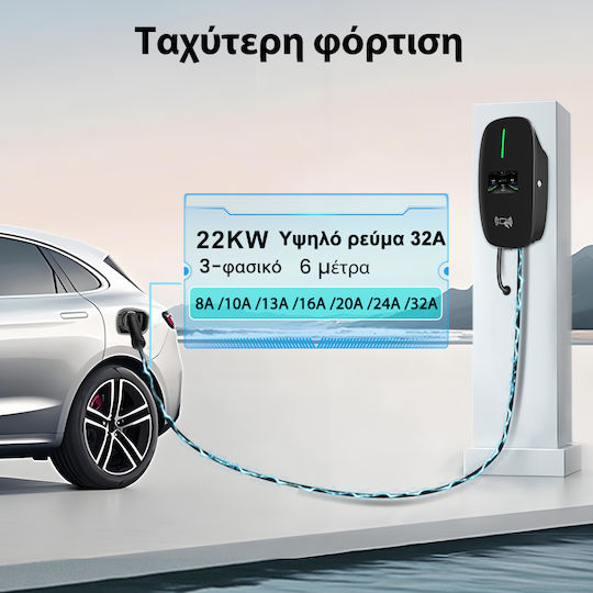 Junsun Επιτοίχιος Τριφασικός Φορτιστής 22kW με Ενσωματωμένο Καλώδιο 6m Type 2