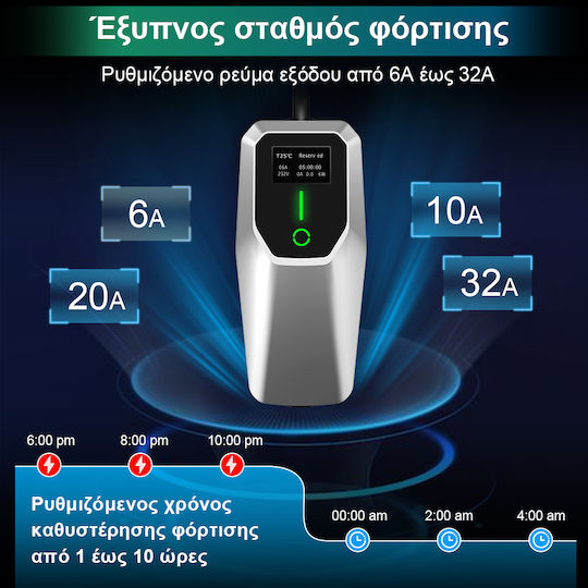 Junsun Tragbarer Dreiphasiger Ladegerät 22kW mit Integriertem Kabel 5m Typ 2