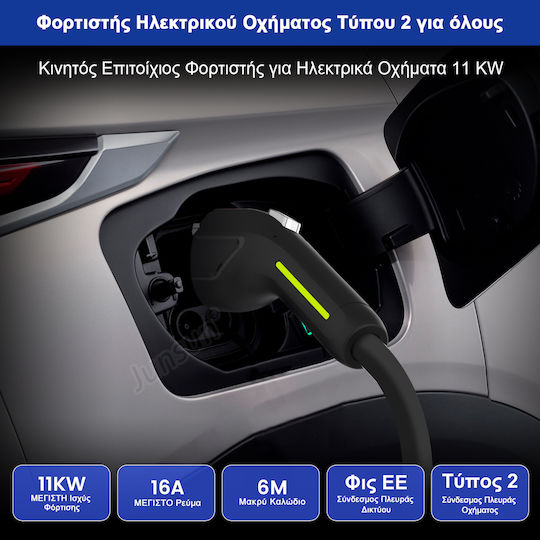 Junsun Încărcător Portabil Trei Faze 11kW cu Cablu Încorporat 6m Tipul 2