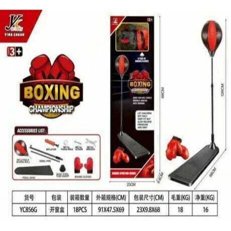 Martin Toys Toy YC856G