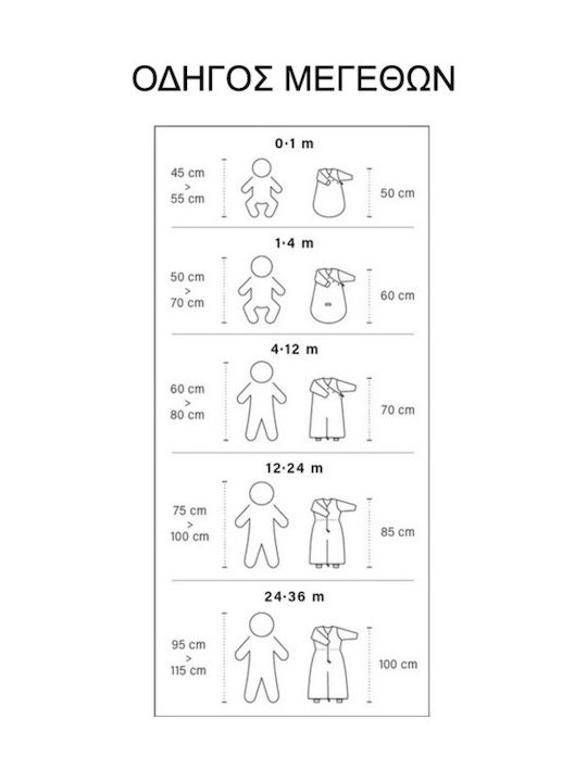 Bemini Frühlingshafter Babyschlafsack Magic 1 Tog Grau