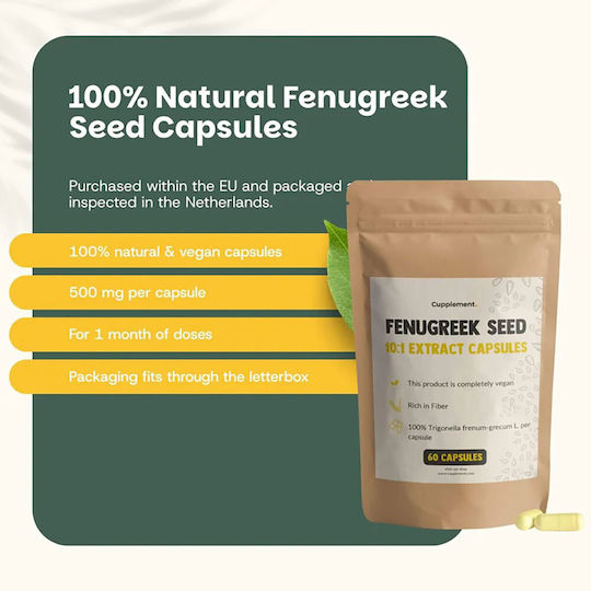 Cupplement Fenugreek Seed Extract 500mg 60 κάψουλες
