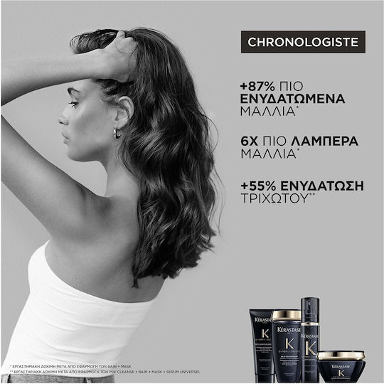 Kérastase Chronologiste Bain Régénérant Hydration & Mass Gaining Shampoo for All Hair Types 250ml