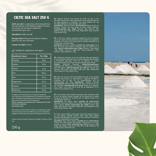 Cupplement Celtic Sea Salt Κέλτικο Θαλασσινό Αλάτι 250γρ
