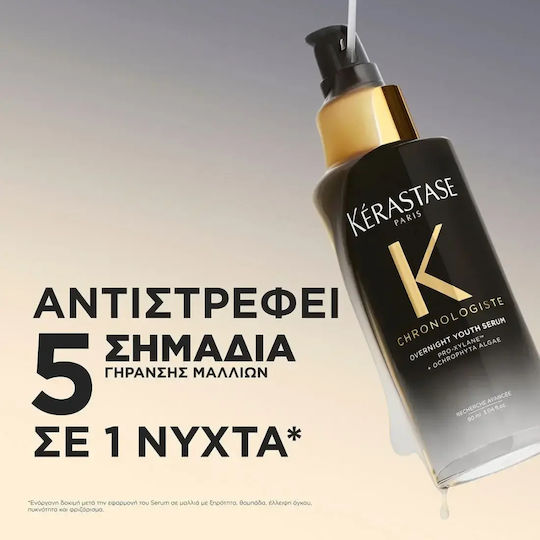 Kérastase Chronologiste Overnight Youth Leave In Overnight Hair Serum for Volume Boosting & Anti-Frizz 90ml