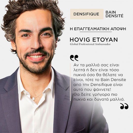 Kérastase Densifique Bain Densite Σαμπουάν κατά της Τριχόπτωσης για Όλους τους Τύπους Μαλλιών 250ml