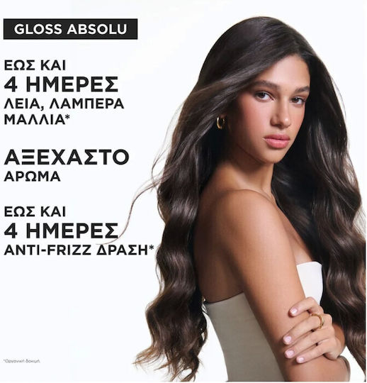 Kérastase Gloss Absolu Σαμπουάν Ενυδάτωσης & Λάμψης 500ml
