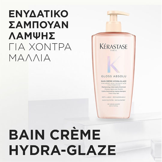 Kérastase Gloss Absolu Σαμπουάν Ενυδάτωσης & Λάμψης 500ml