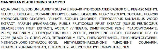 KaAral Σαμπουάν 250ml