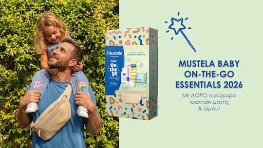 Mustela Set de Îngrijire 50ml 60 Bucăți