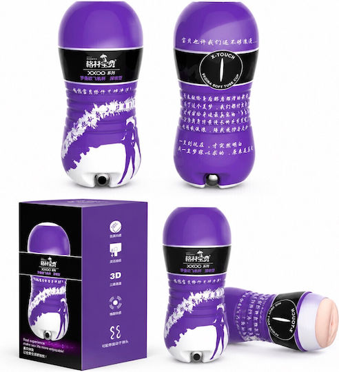 Masturbator Vagina mit Vibration