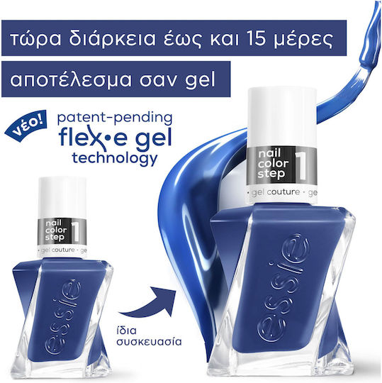 Essie Gel Couture Лак за Нокти Дълготраен 10 Чиста фантазия 13.5мл