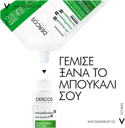Vichy Dercos Anti Dandruff DS Refill Шампоан за Чувствителен Скалп против Пърхот и Суха Кожа за Суха Коса 500ml