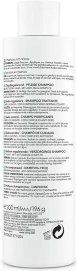Vichy Dercos Oil Control Σαμπουάν κατά της Πιτυρίδας για Λιπαρά Μαλλιά 200ml